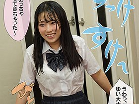 男友達みたいでぶっちゃけ恋愛対象外だった幼馴染がなんか最近エロくてかわいい気がすると思ったら、親父の性処理玩具にさせられていた 河合ゆい　サンプル画像09